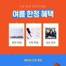 원탑(2관)학원
