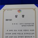 KBS전국노래자랑 연말결선 대상＜크로커스＞축하공연^^ 이미지