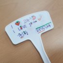 동향초등학교 이미지