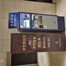 쎈라이프 | 강형욱 강의가 무료라고? 쎈엄마에서 당첨되어 듣게 된 후기!