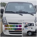 (주)금강특장차 이미지