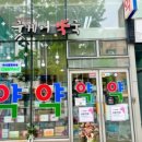 굿케어약국 이미지