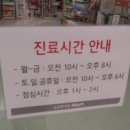 행신조은의원 네이버블로그