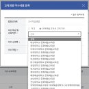 중부-현장-중부-1460 | 문화예술교육사 2급 자격증 취득 과정 feat. 연극 전공