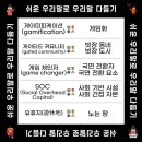 사랑커뮤니티