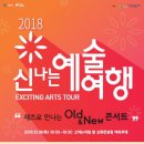 OLD-NEW 이미지