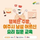 여주주방 이미지