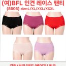 (여)BFL 인견 레이스 팬티(8606) 이미지