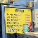 양동시장 | 광주 치킨 맛집 양동시장 &#39;양동통닭 본점&#39; 후기