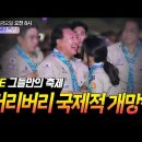 충격!!!! 이번 해병대 1사단 채수근 상병 사망 사건 윤썩열의 대응 이미지