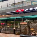 경인로63길 이미지