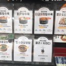 청년탕수육