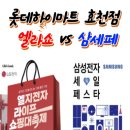 완산-151 네이버블로그