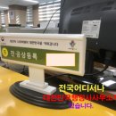 보훈국가유공자 행정사사무소 네이버블로그