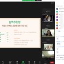 왕배초등학교 이미지