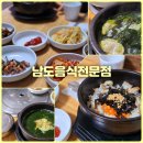 행운동-28 이미지