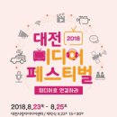 유성미디어