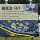 원앙캠핑장 이미지