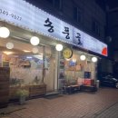 송풍골 이미지