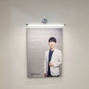 더조은재활의학과의원 이미지