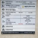 위너스당구클럽 이미지