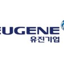 유진건설(주) 이미지