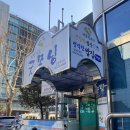 굿모닝식당 - 시흥시 군자천로31번길 21 | 굿모닝식당