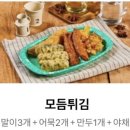 우리할매떡볶이 아현점