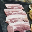 연이도반한삼겹살 이미지