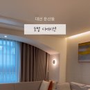 호텔디에디션 네이버블로그