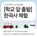 소풍가는 날 이미지