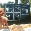 하루민박 이미지