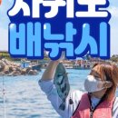서부낚시 - 제주시 일주서로 7521 | 서부낚시
