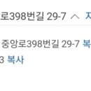 노랑통닭(논산점) 이미지