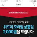 위드미 이미지