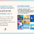 나래디자인 뉴스쉐어