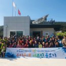 한국수자원공사 거제권지사