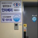 인터메리 이미지