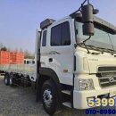 태경특장 이미지