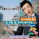 벽계한의원 이미지