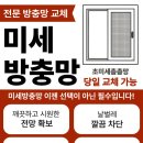 나나크린 - 김포시 승가로 91 | 나나크린