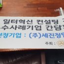 주남산단4로 이미지