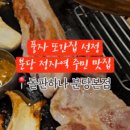 내정로7번길 이미지