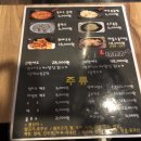 일가양다리양갈비
