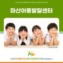 상남아이재활의학과정신건강의학과의원 이미지
