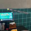 새마을통닭호프
