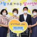 월성1동주민센터 이미지