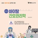 바이탈13