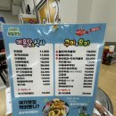 청구네거리 신천시장 어랑회랑 내돈내먹 낮술가능 - 우럭커틀릿, 모듬회 후기