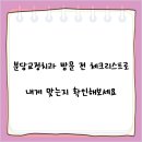 바른이디자인치과교정과치과의원 | 분당교정치과 방문 전 체크리스트로 내게 맞는지 확인해보세요